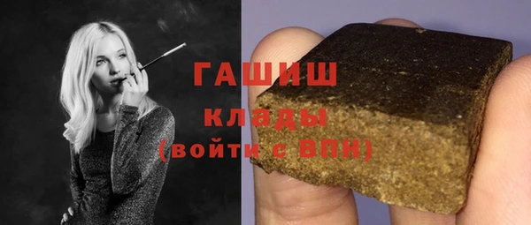 тгк Бронницы