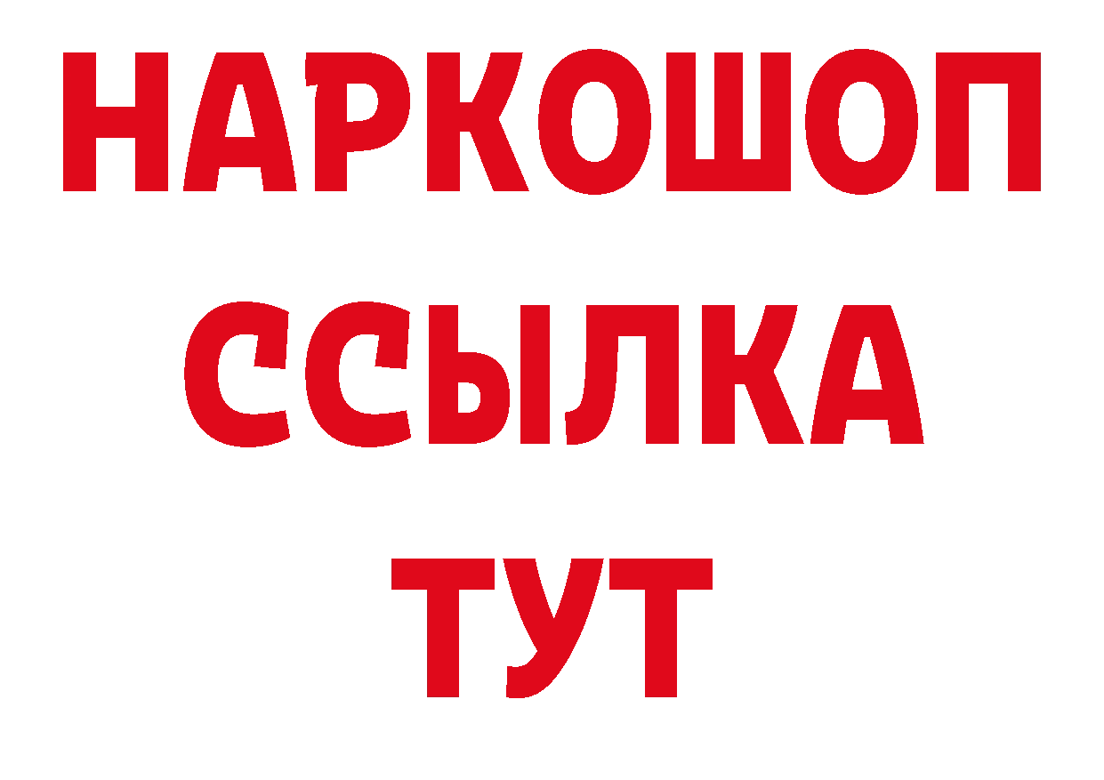 Амфетамин Розовый как войти дарк нет гидра Тырныауз